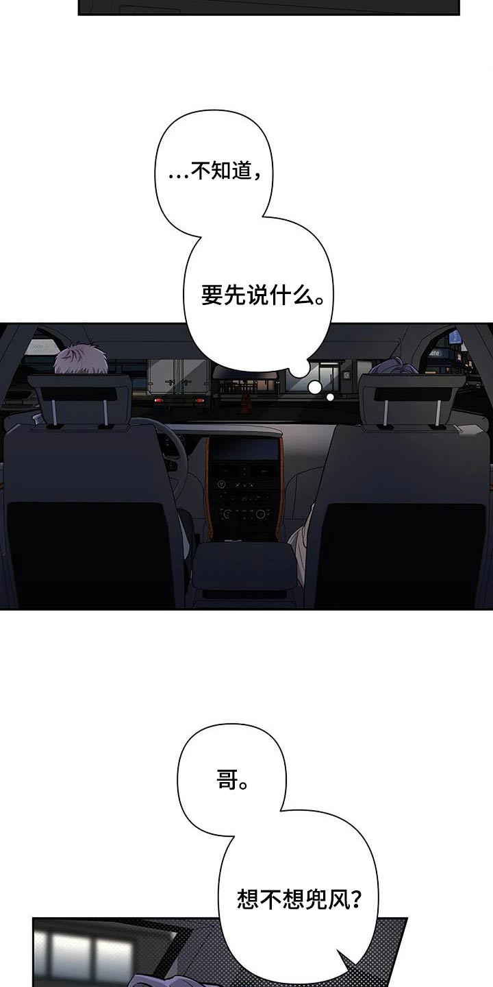 第45章：想交往5