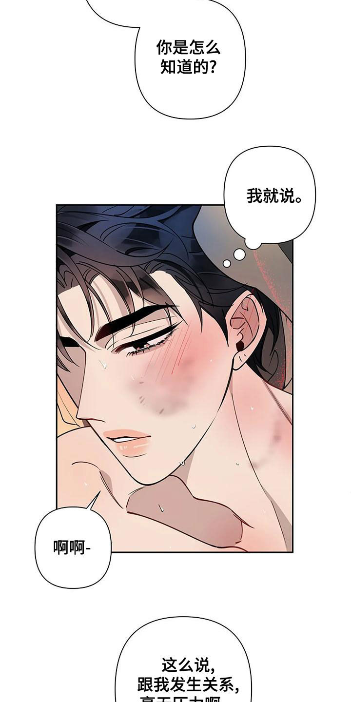 第28章：慢点5