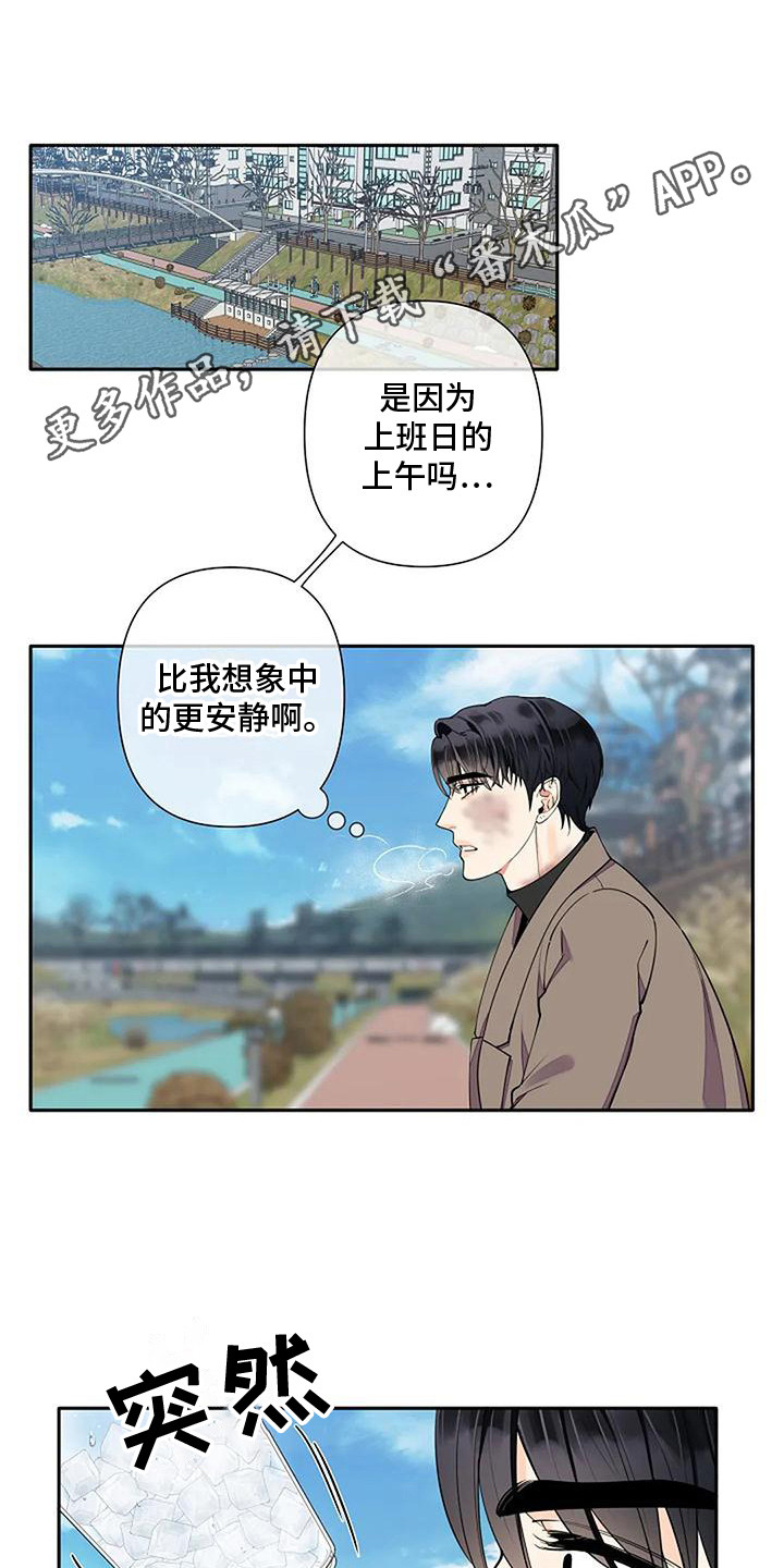 第10章：偶遇10