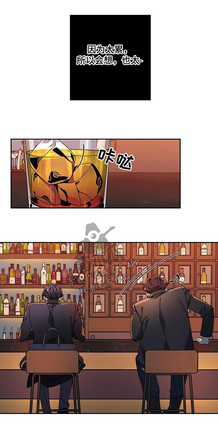 第38章：讥讽7