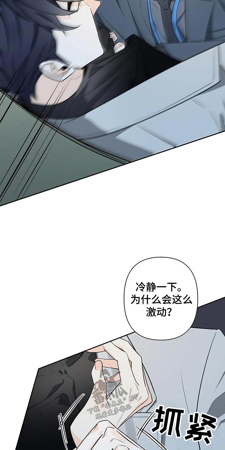 第50章：大怒10
