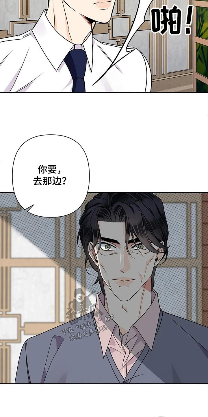 第36章：父亲21