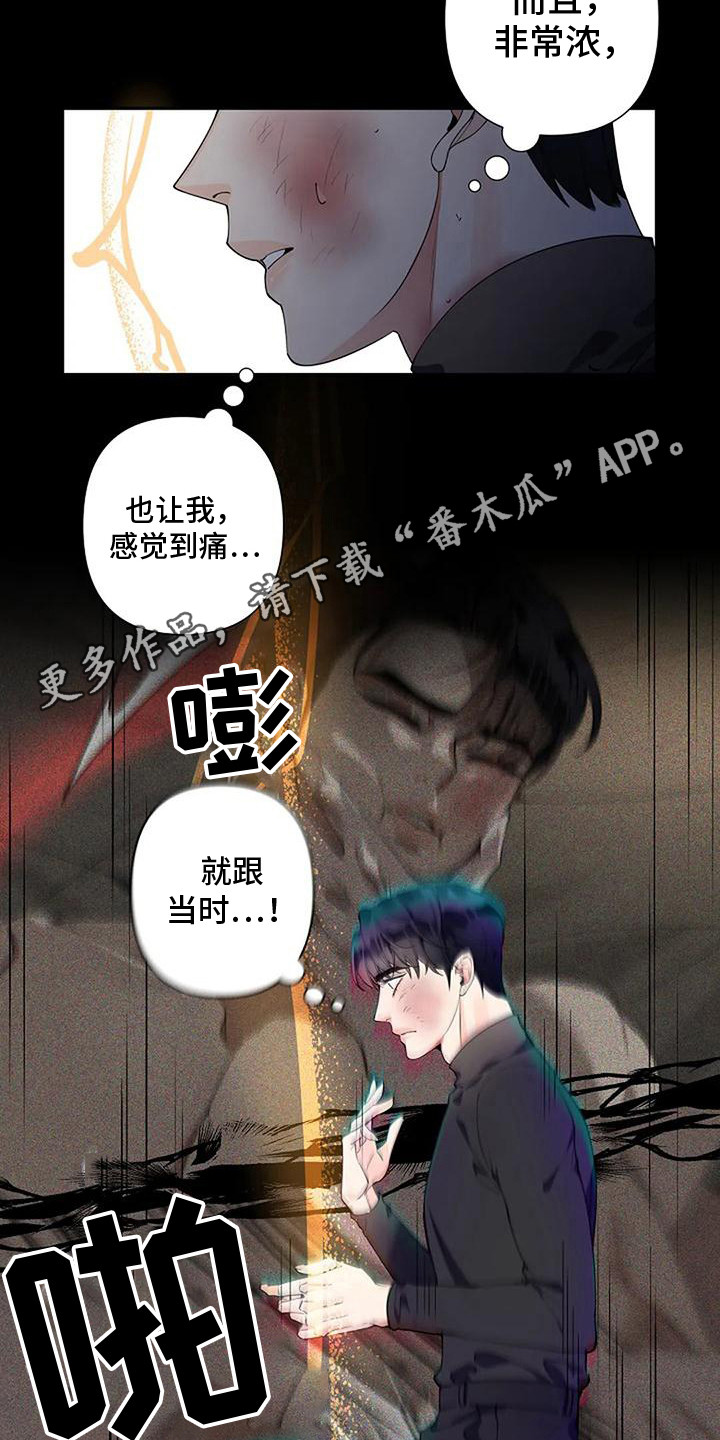 第13章：来气4