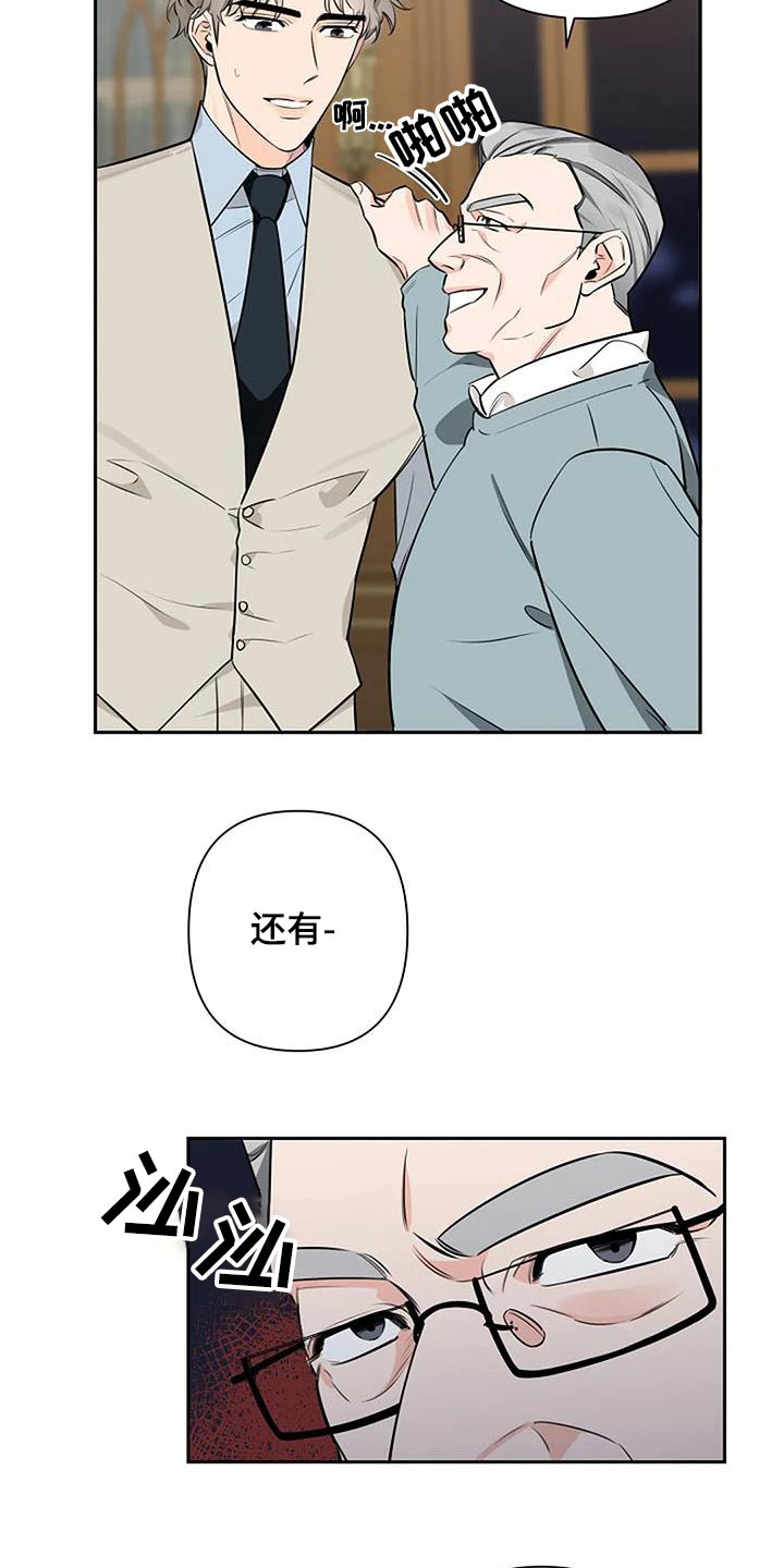 第55章：慢慢习惯14