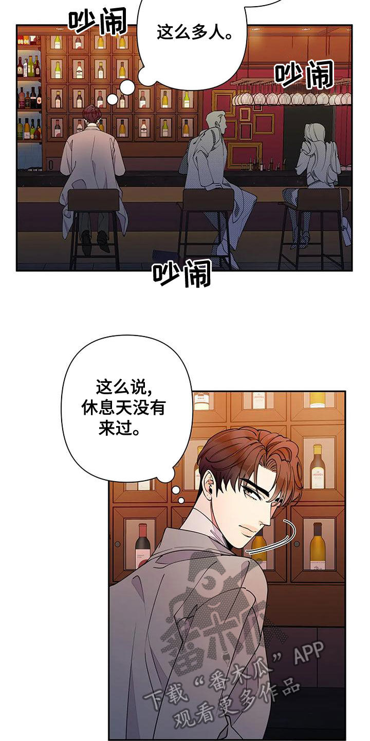 第22章：好烦人1