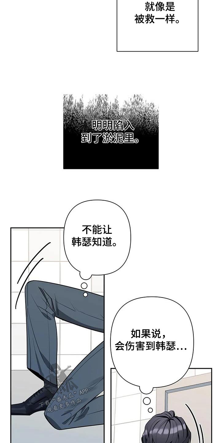第51章：你要什么19