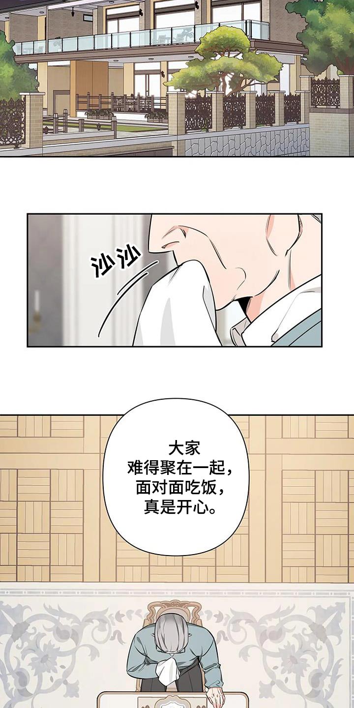 第52章：备用20