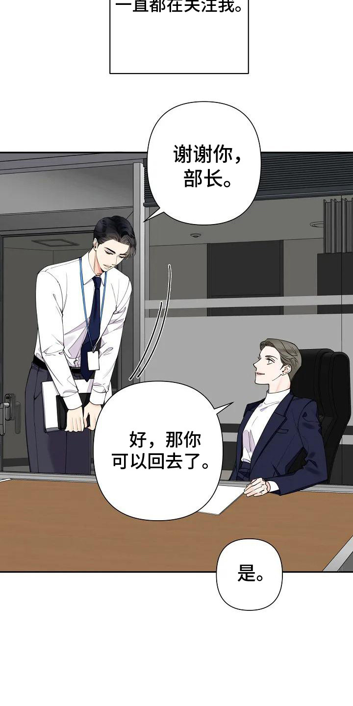 第4章：强撑着5