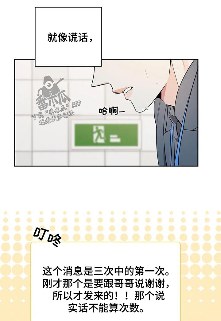 第51章：你要什么17
