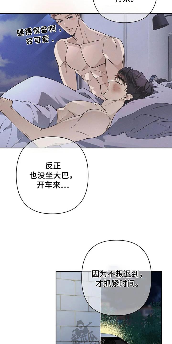 第34章：难不成7
