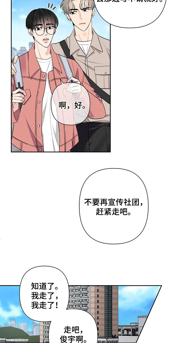 第62章：生气1