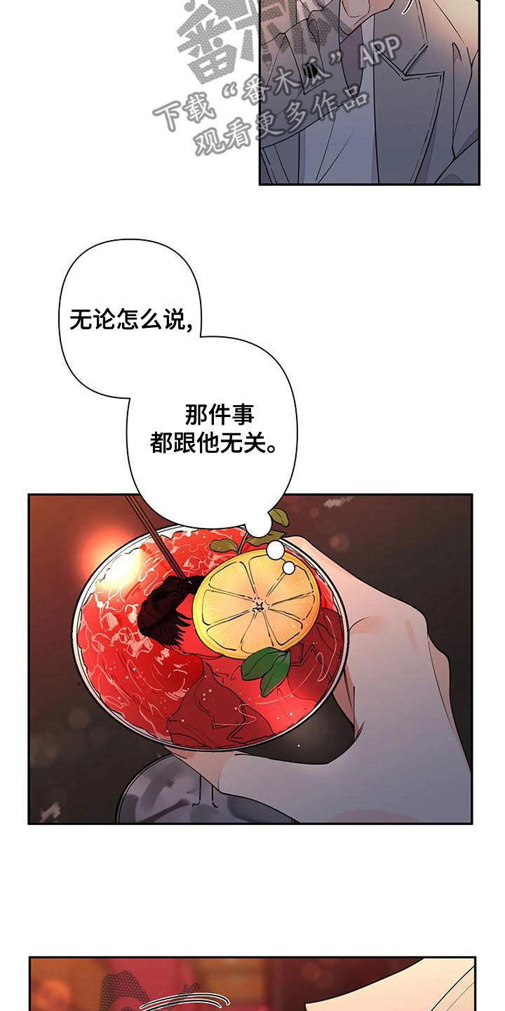 第21章：跟他无关15