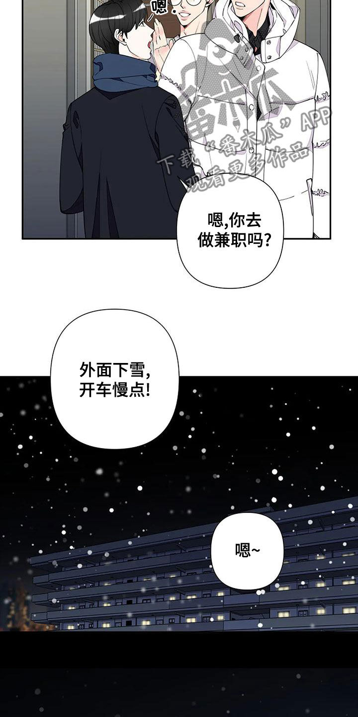 第19章：一家人4