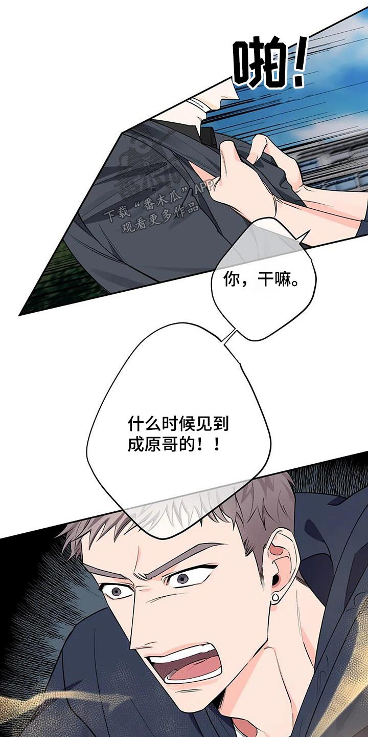 第63章：眼熟10