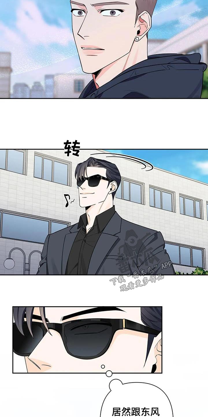 第64章：在意2