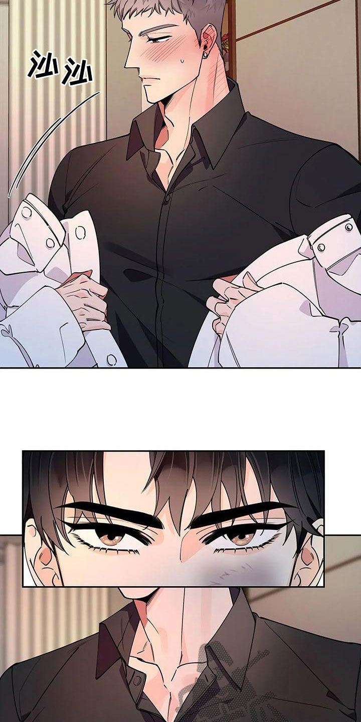 第26章：不要紧张10