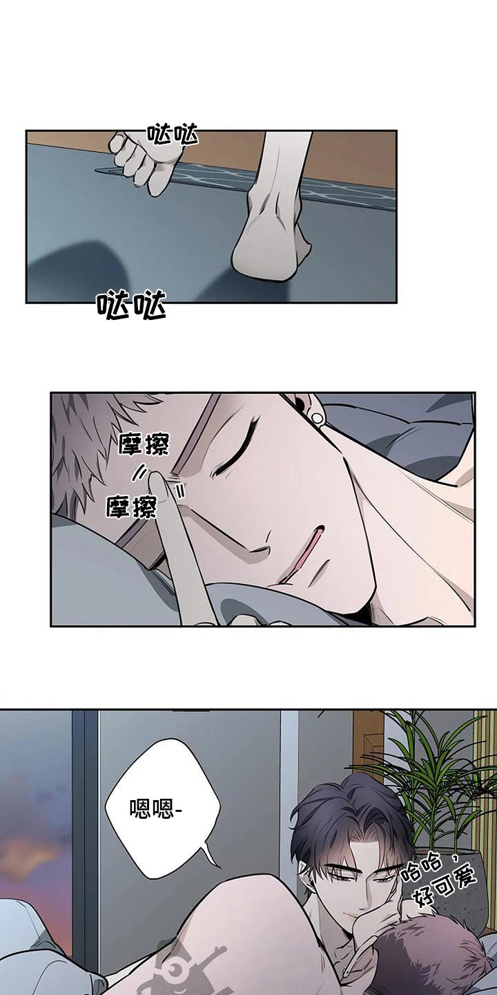第59章：不一样5