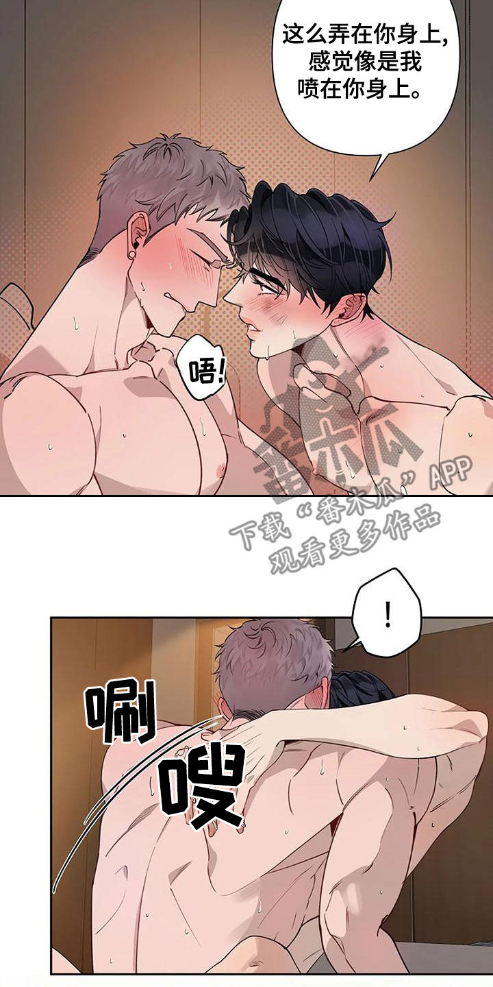 第27章：第一次15