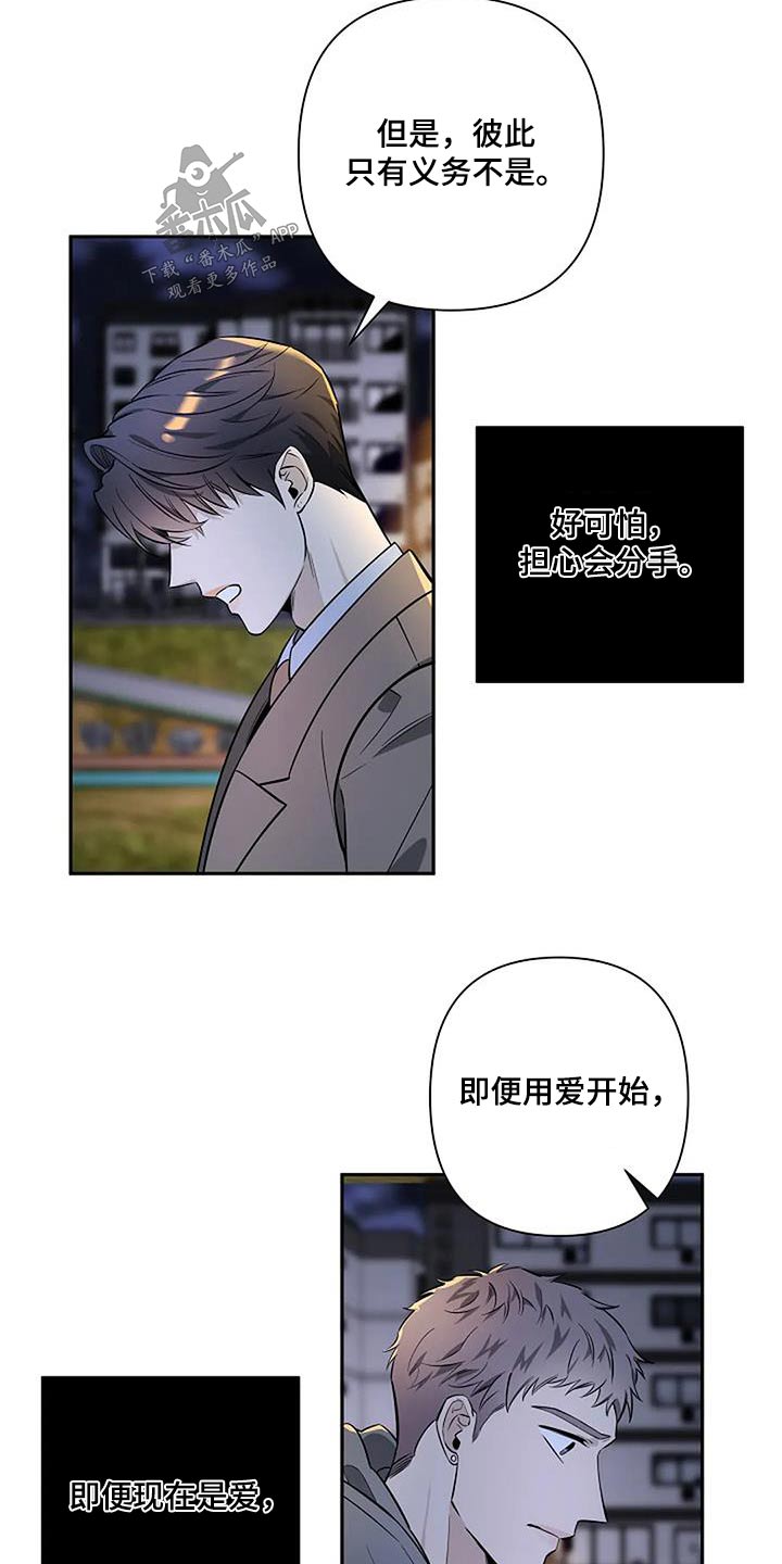 第46章：义务15