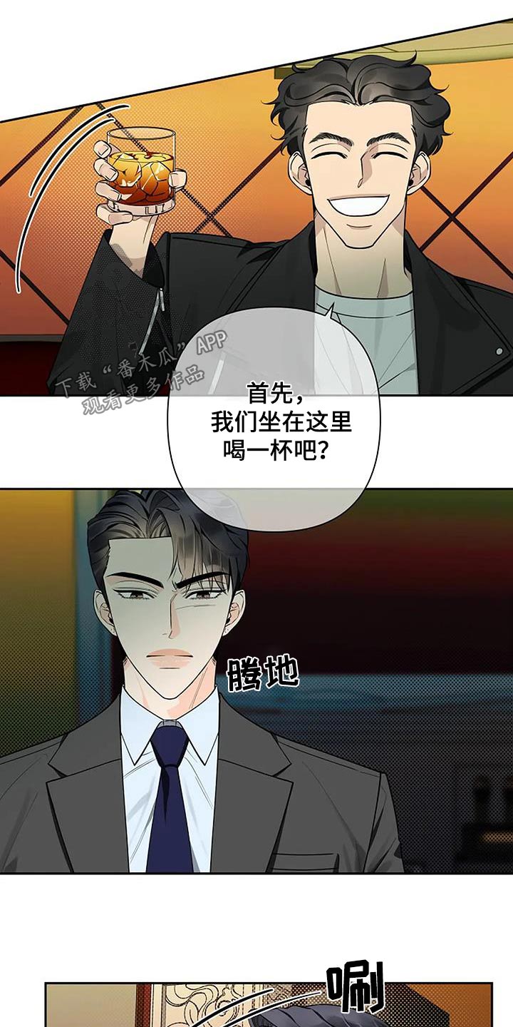 第65章：苍白7