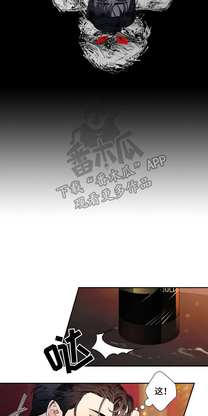 第5章：状态不好9