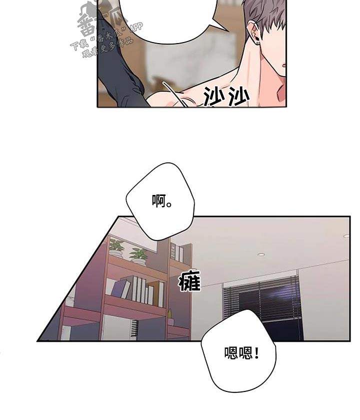 第47章：因为喜欢20