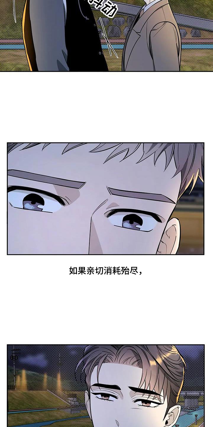 第46章：义务17
