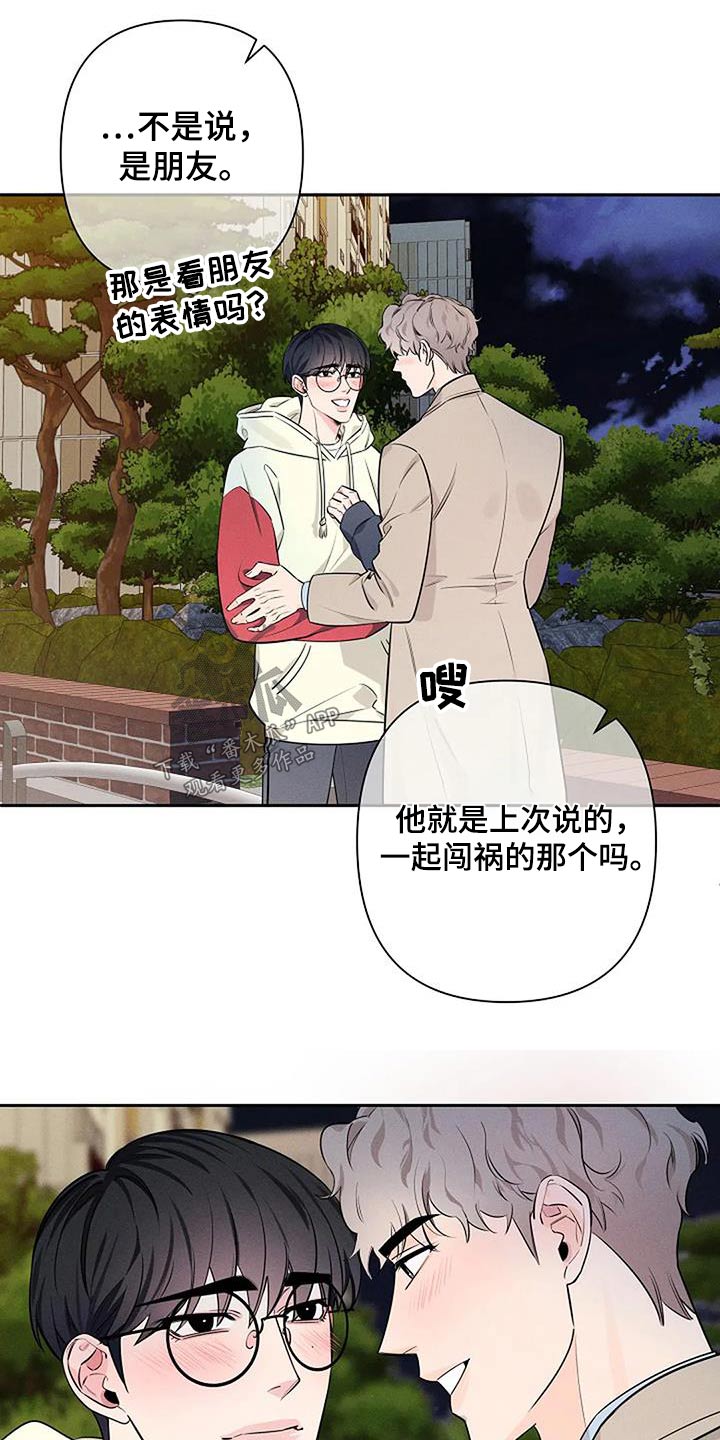 第57章：我需要的16