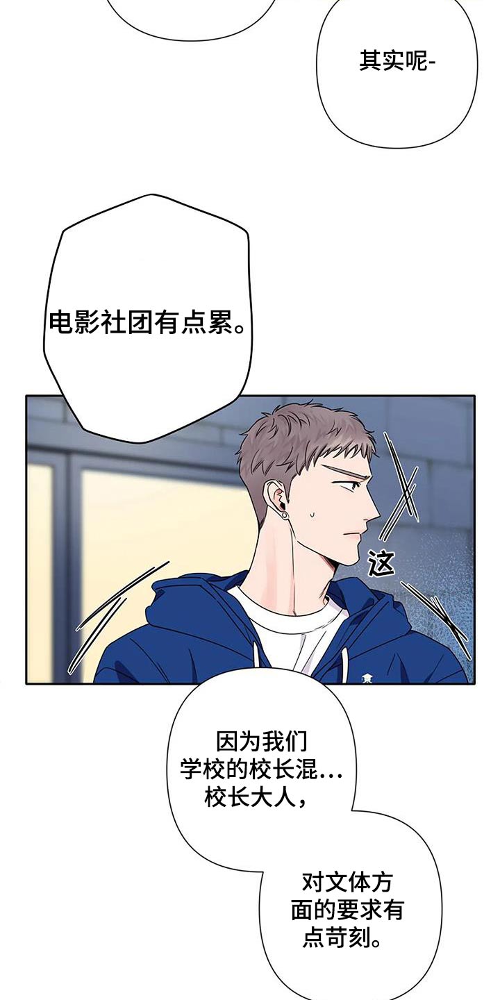 第35章：淤青2