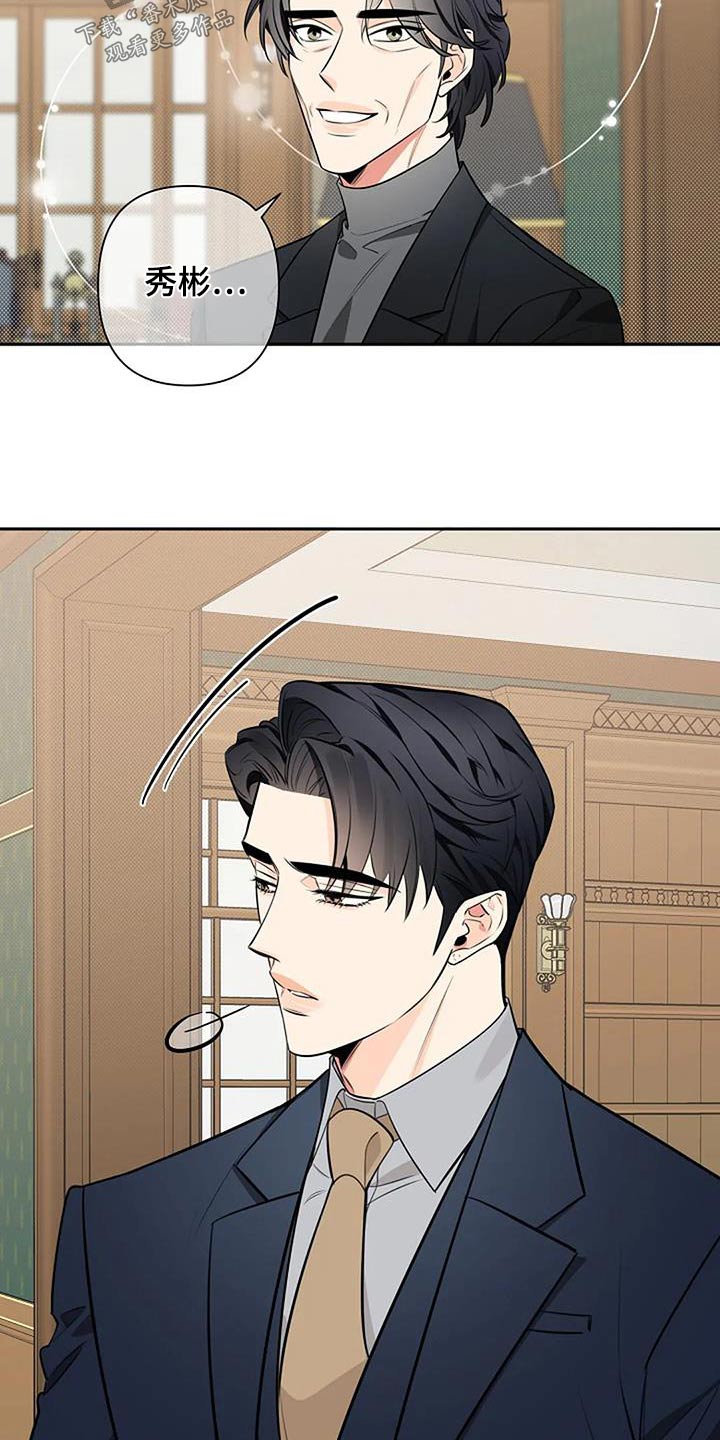 第53章：跟我来20