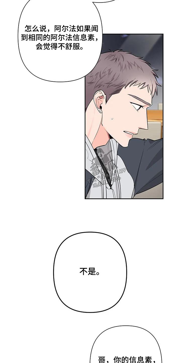 第58章：紧张22