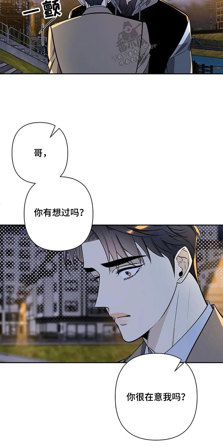 第46章：义务6