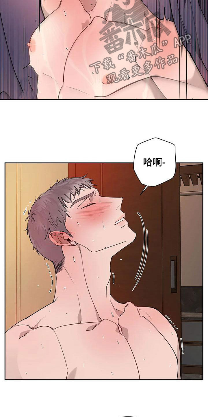 第29章：香味9