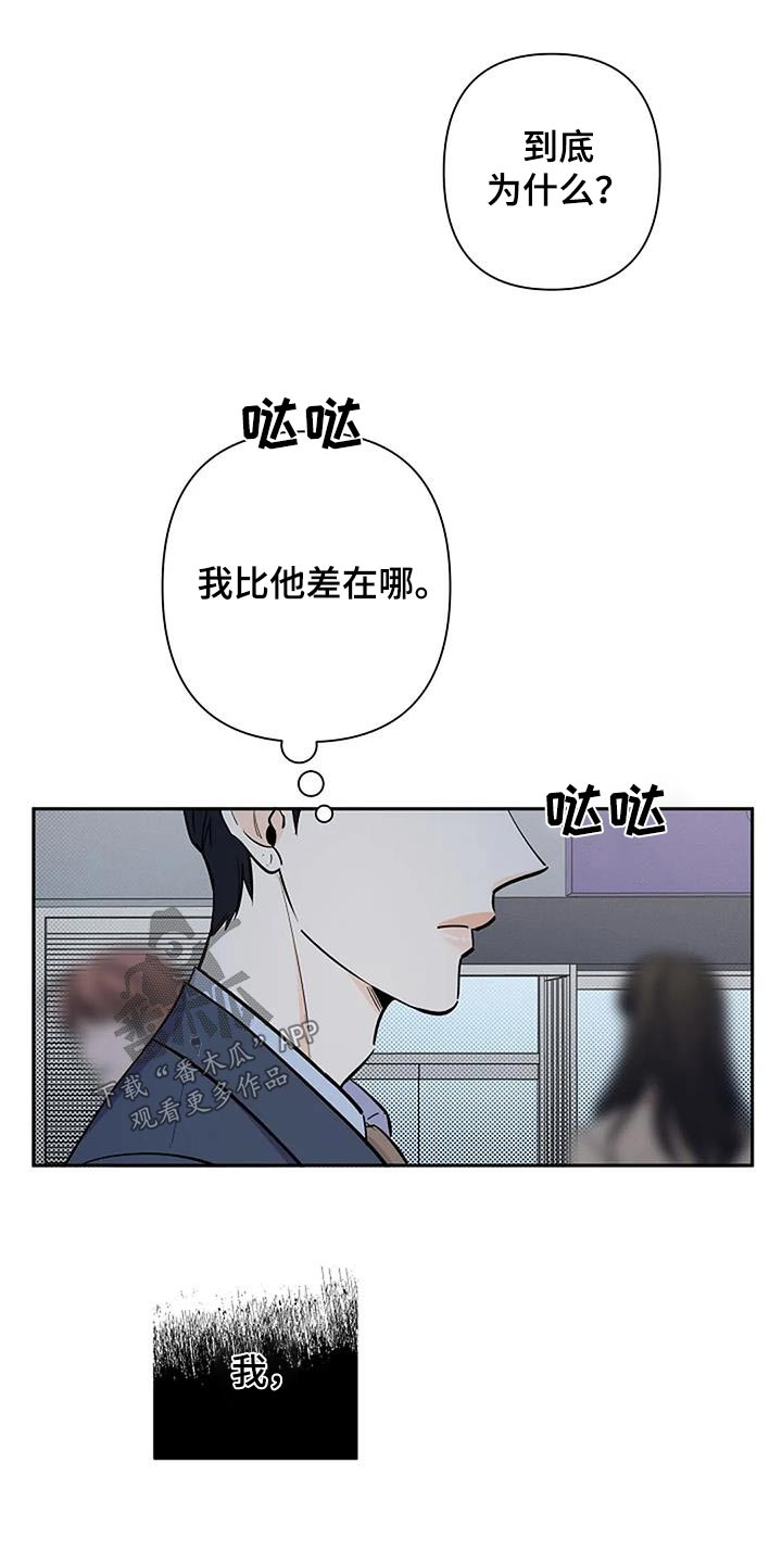 第44章：收尾9