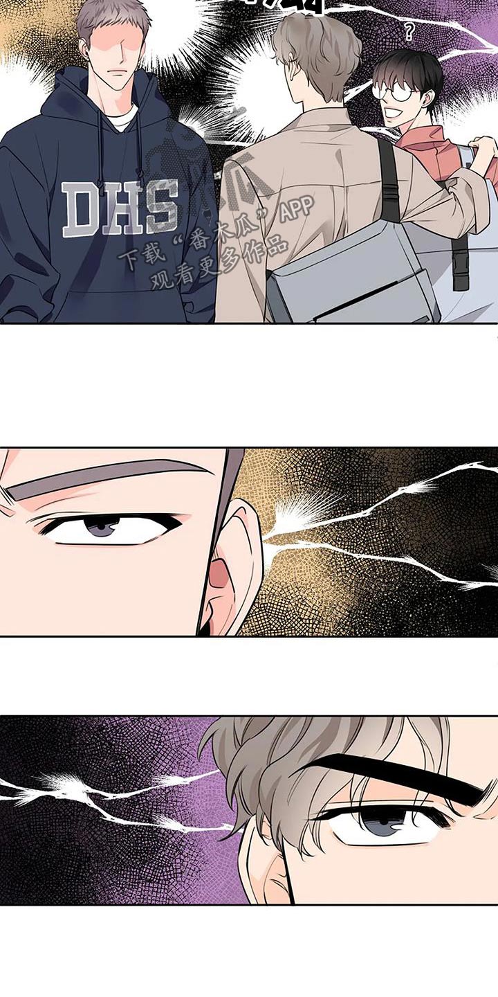 第61章：对视17