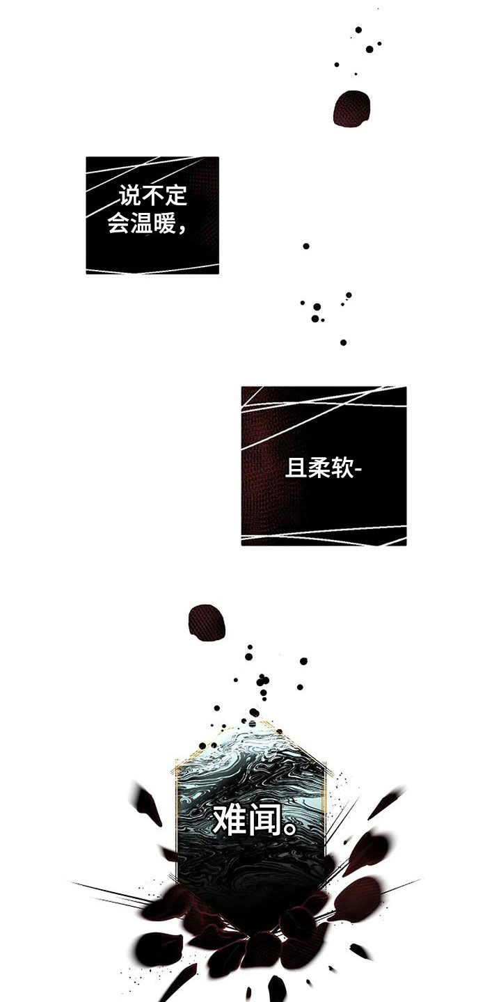 第32章：难闻18
