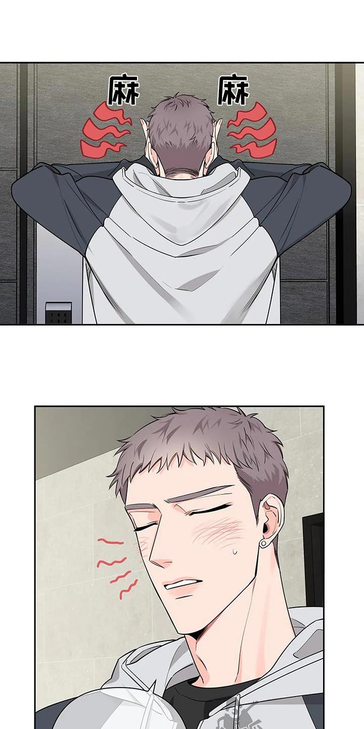 第58章：紧张9