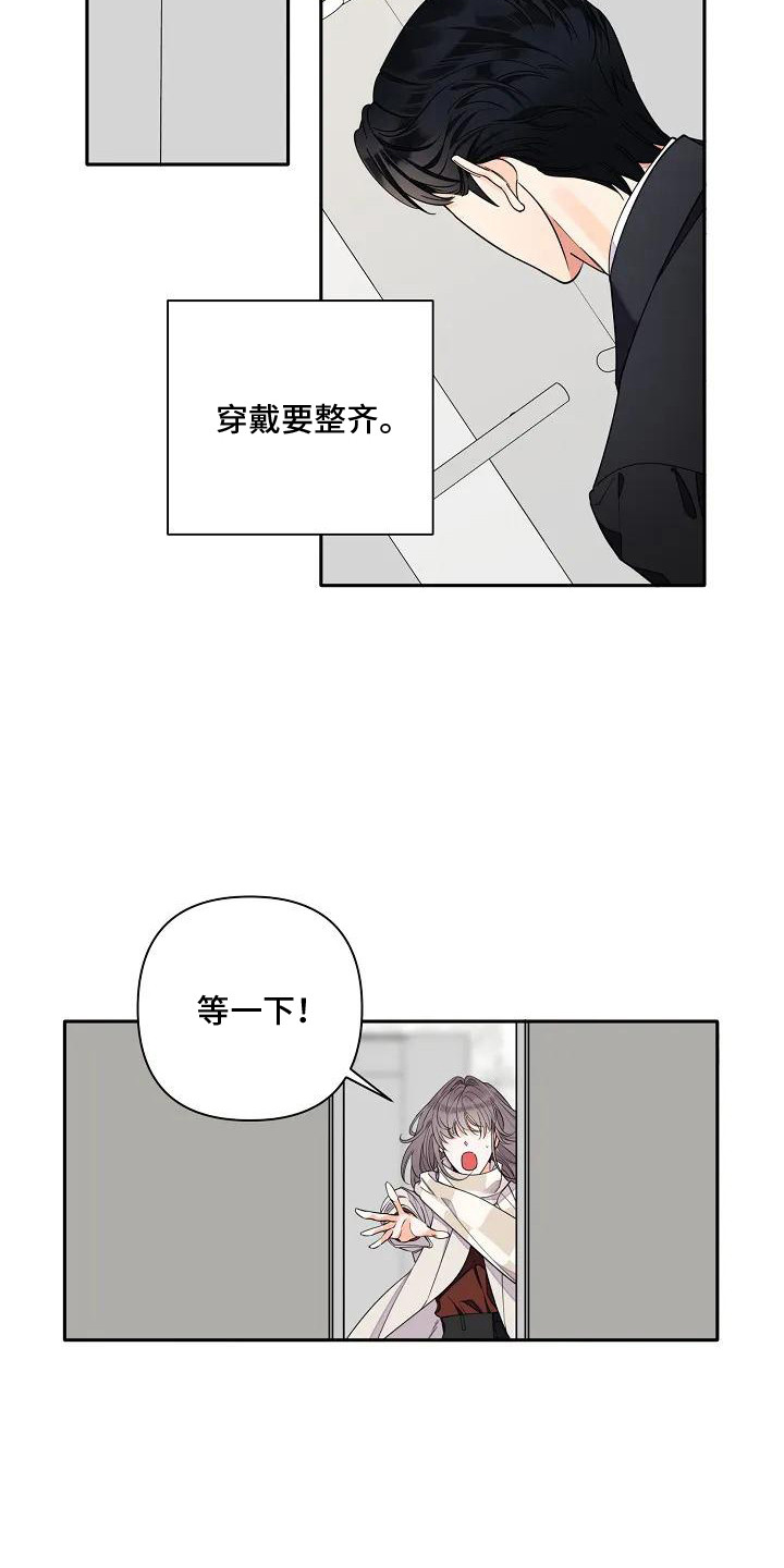 第1章：劣质阿尔法3