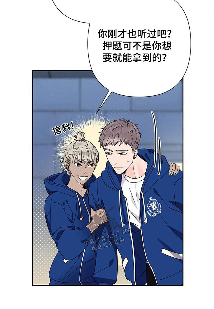 第34章：难不成19