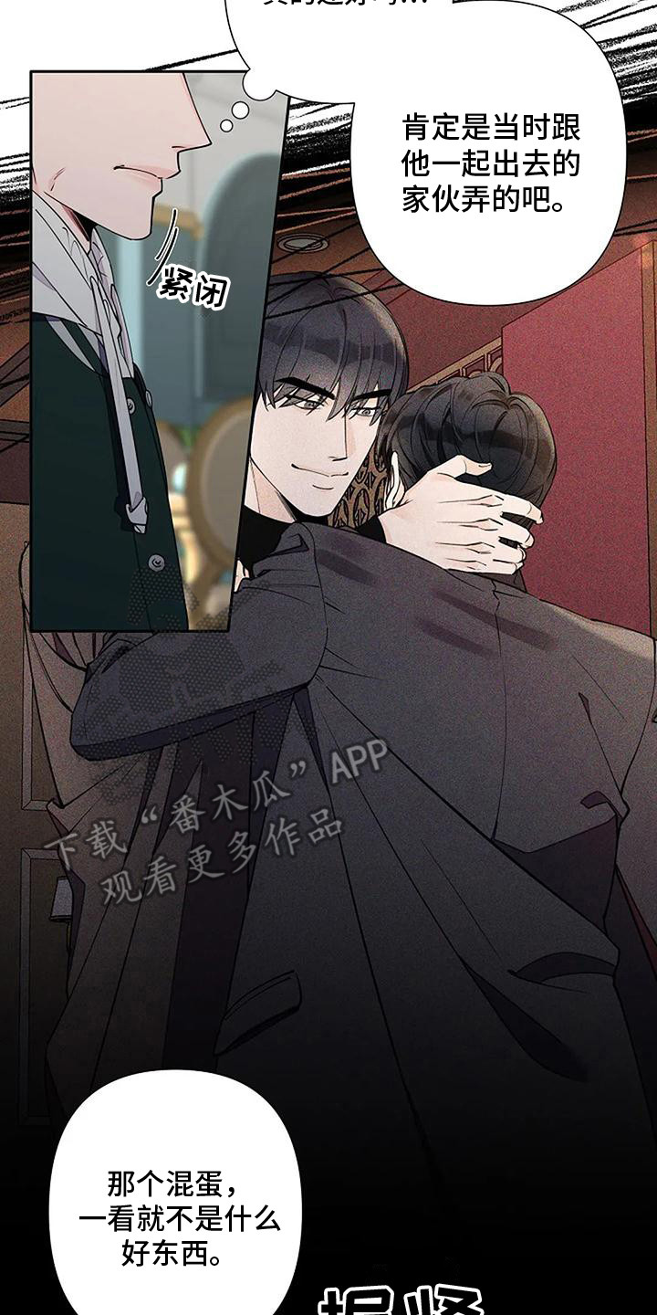 第13章：来气1