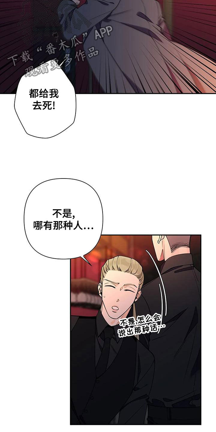 第23章：跟我聊聊吧12