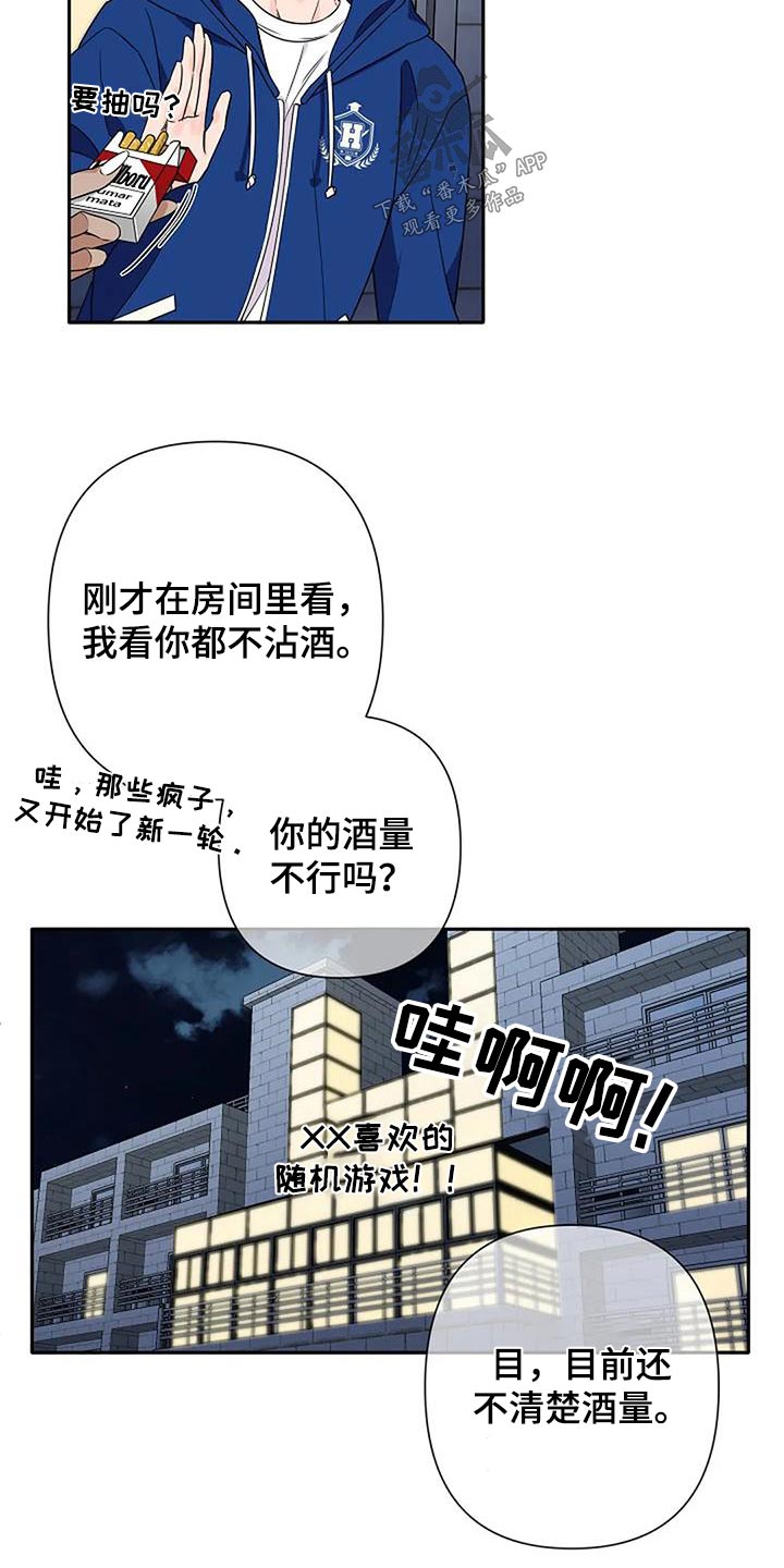 第34章：难不成12