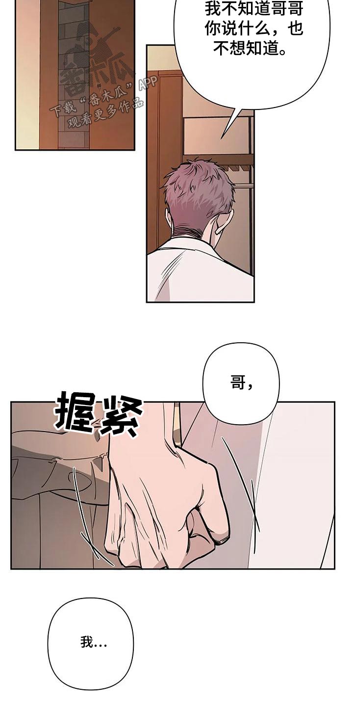 第41章：如果相爱21