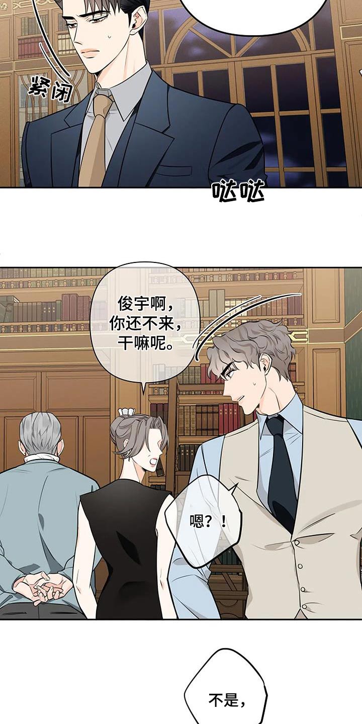 第55章：慢慢习惯18
