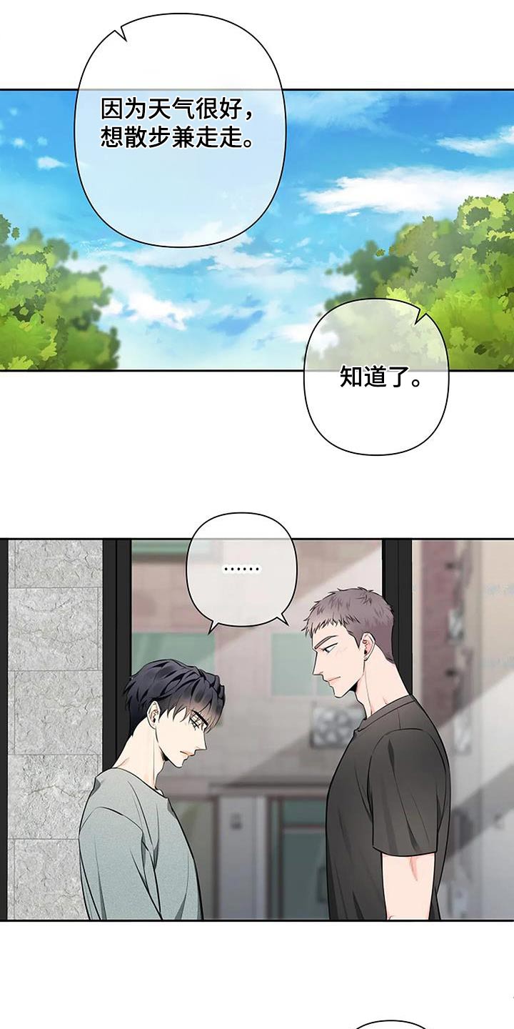 第60章：偷拍8