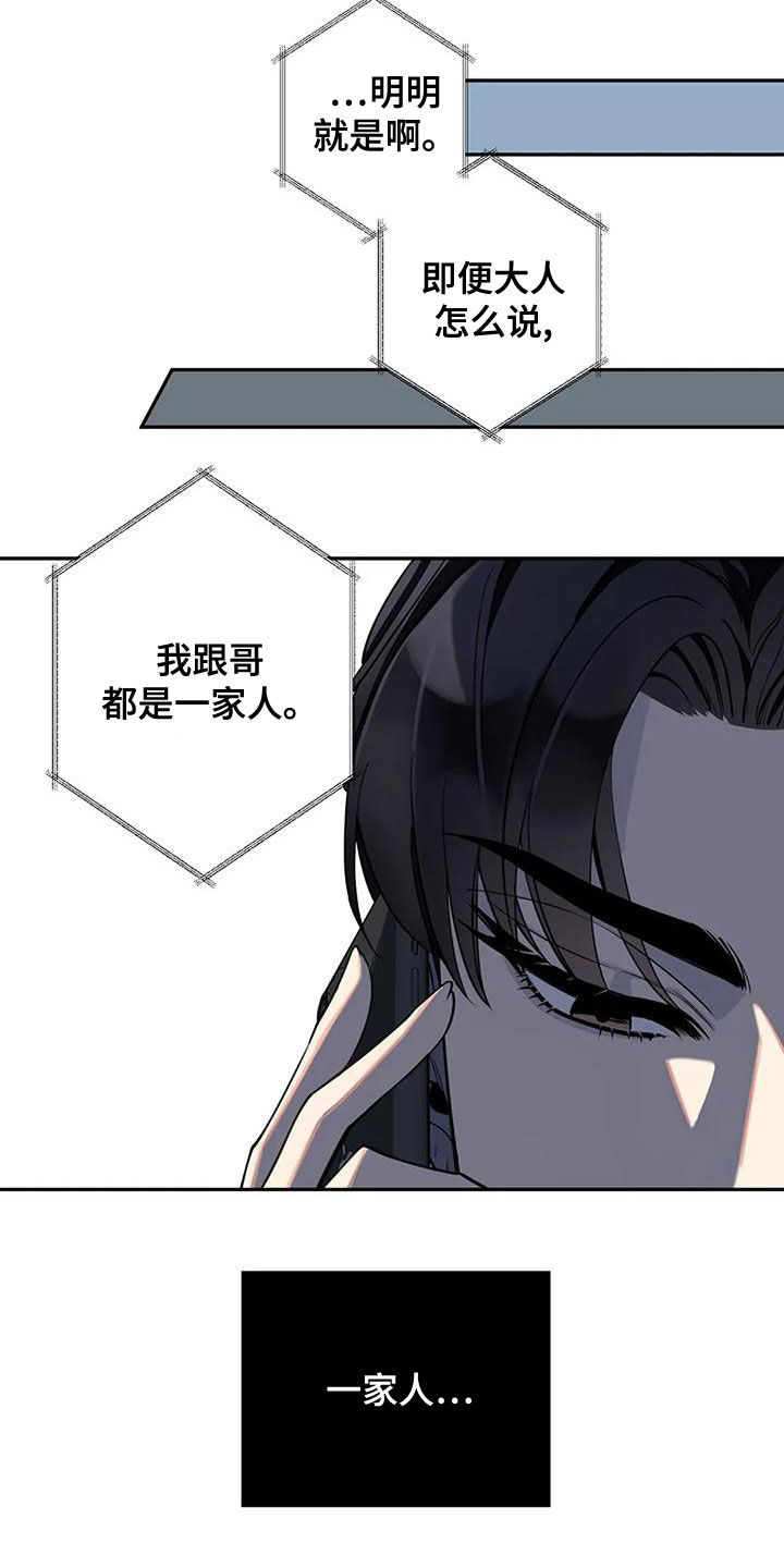 第19章：一家人13