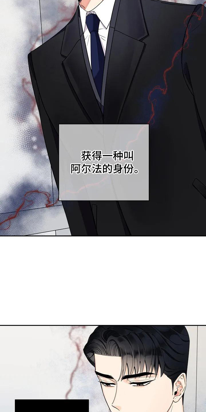 第1章：劣质阿尔法7