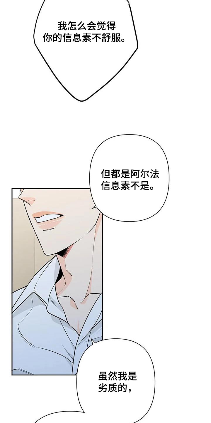 第58章：紧张21