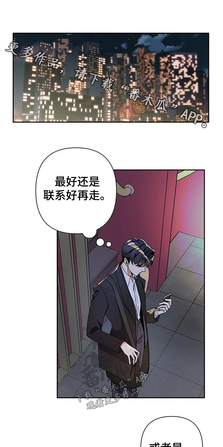第38章：讥讽0