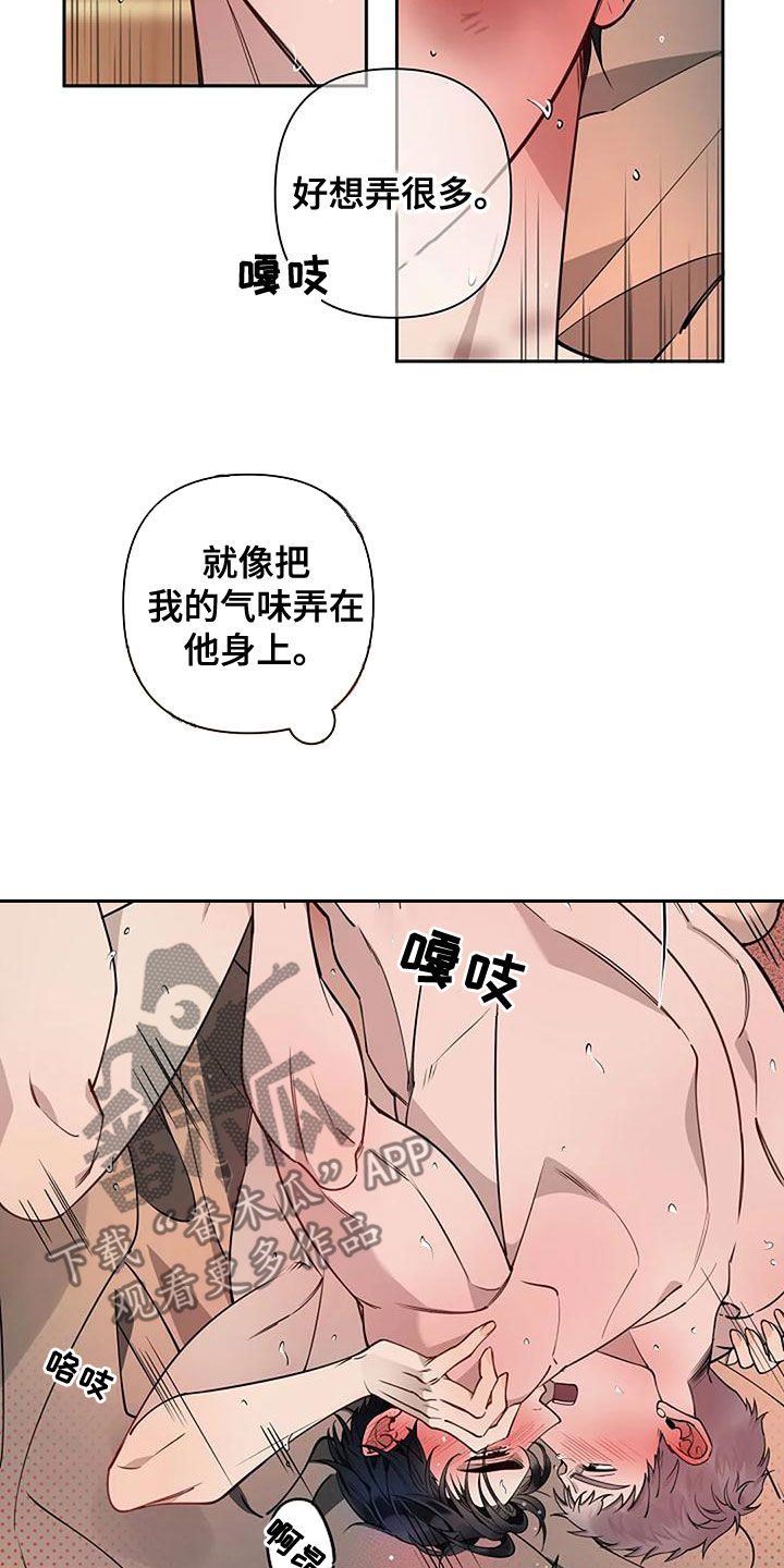第29章：香味6